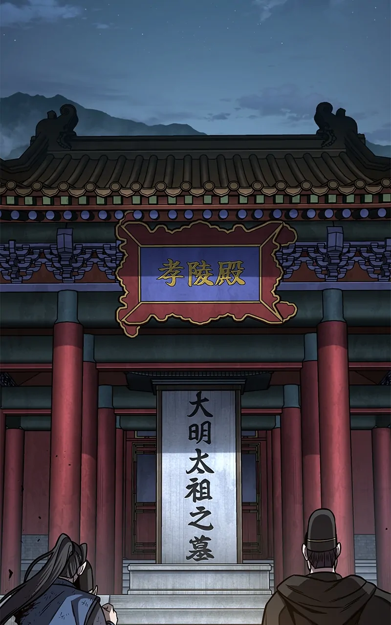 Read Nano Machine ENGLISH Manga Online