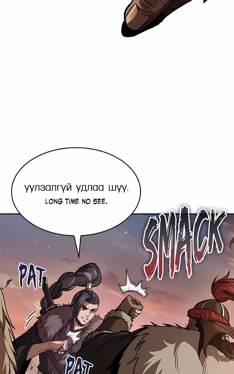 Read Nano Machine ENGLISH Manga Online