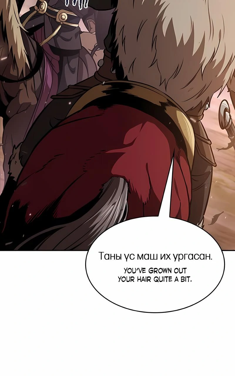 Read Nano Machine ENGLISH Manga Online