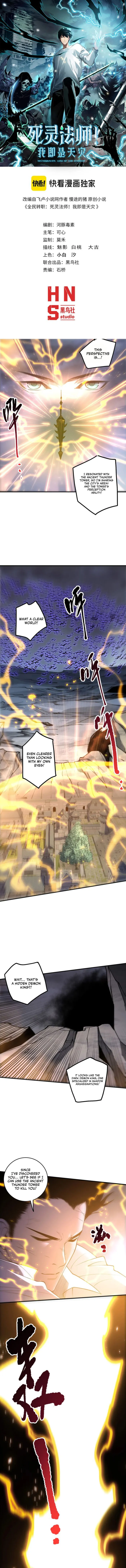 Read Necromancer, the Ultimate Scourge! ENGLISH Manga Online