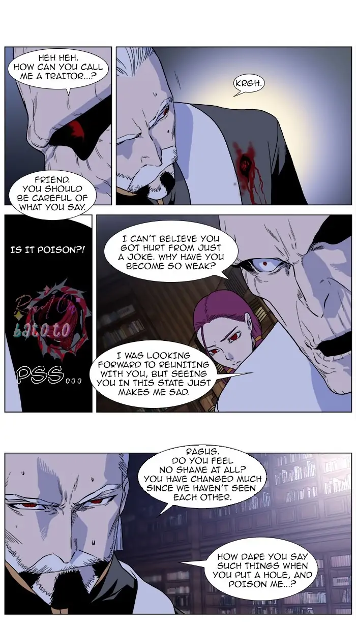 Read Noblesse ENGLISH Manga Online