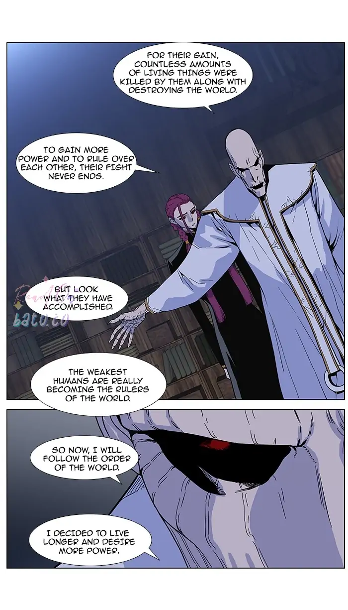 Read Noblesse ENGLISH Manga Online