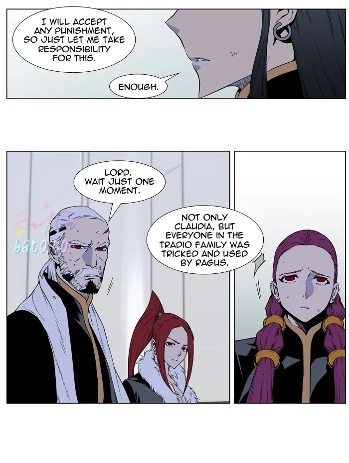 Read Noblesse ENGLISH Manga Online