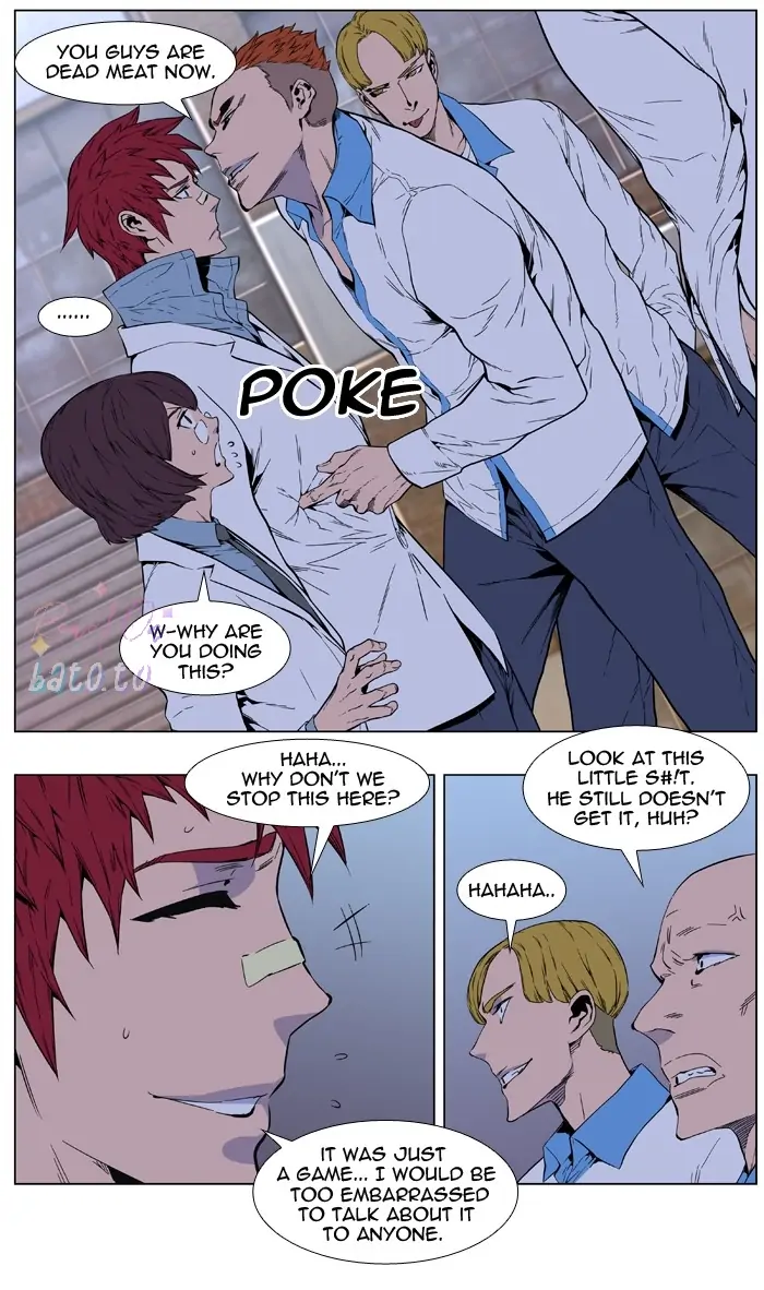 Read Noblesse ENGLISH Manga Online