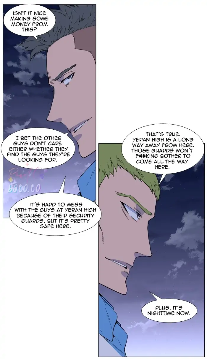Read Noblesse ENGLISH Manga Online