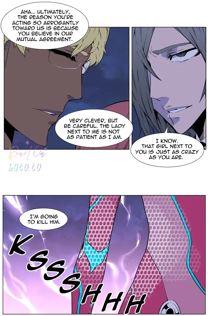 Read Noblesse ENGLISH Manga Online