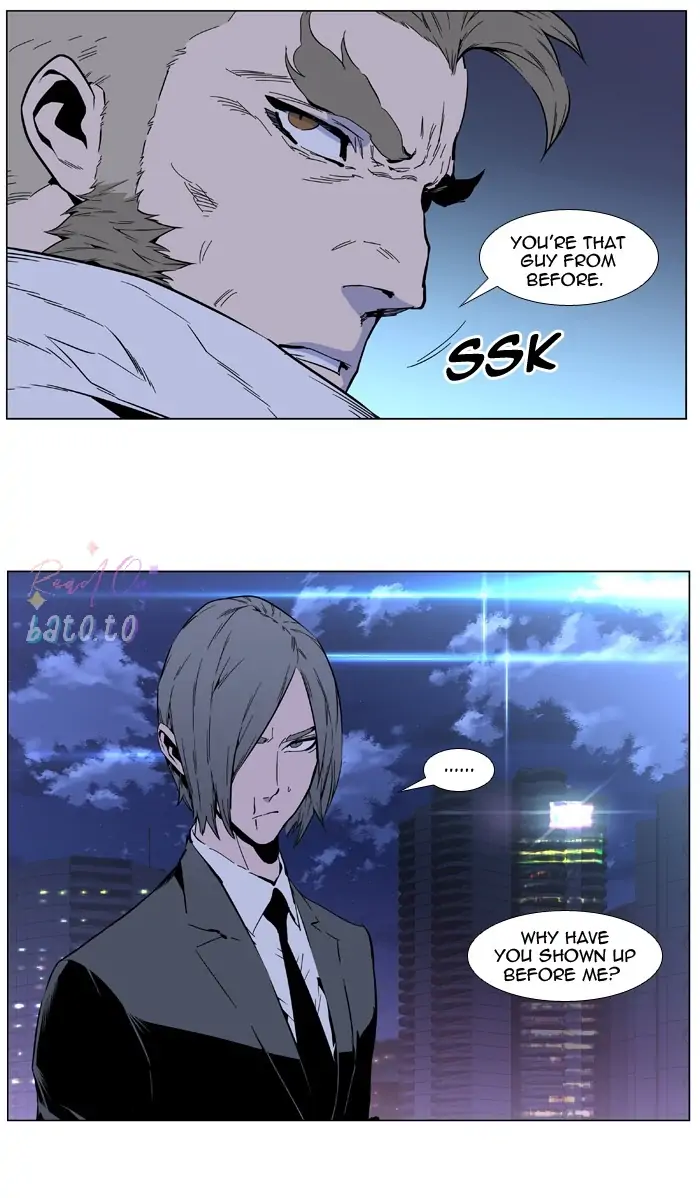 Read Noblesse ENGLISH Manga Online