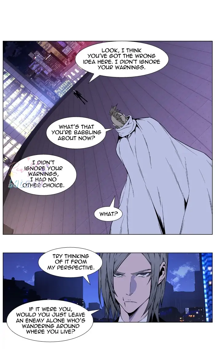 Read Noblesse ENGLISH Manga Online