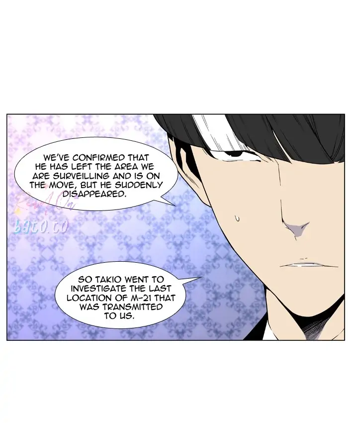 Read Noblesse ENGLISH Manga Online
