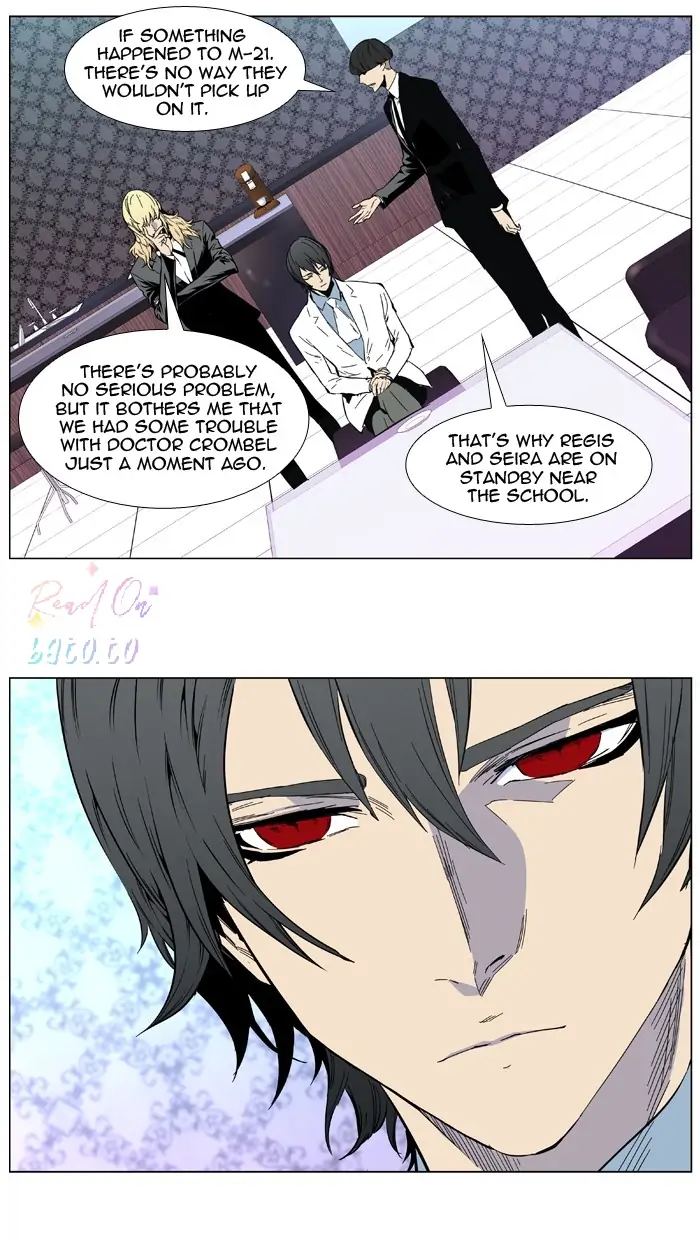 Read Noblesse ENGLISH Manga Online