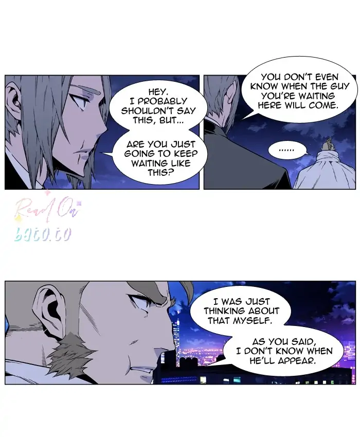 Read Noblesse ENGLISH Manga Online