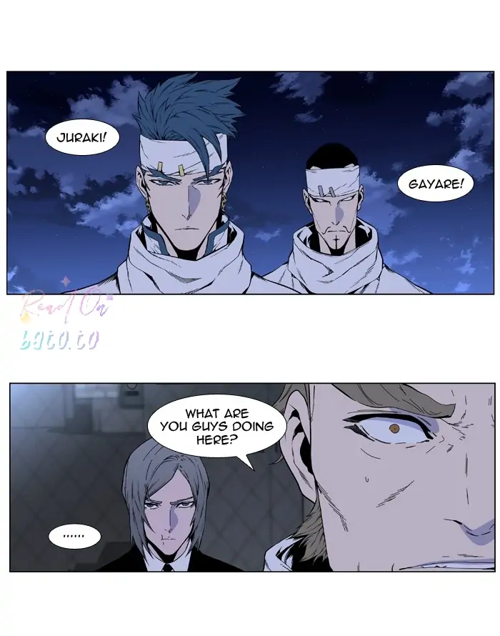 Read Noblesse ENGLISH Manga Online