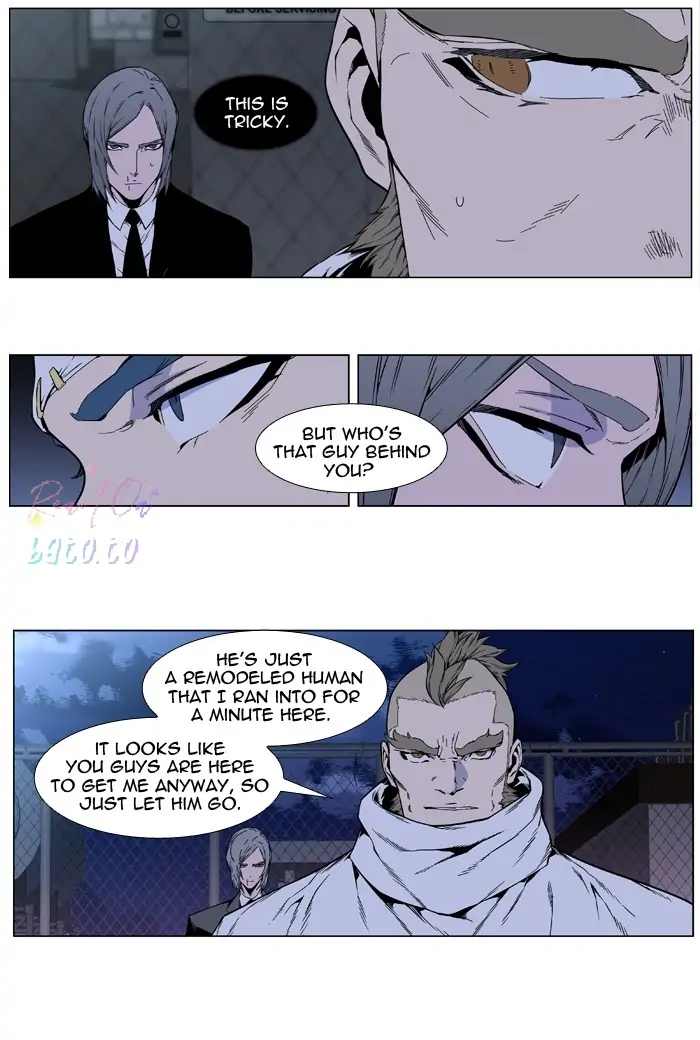 Read Noblesse ENGLISH Manga Online