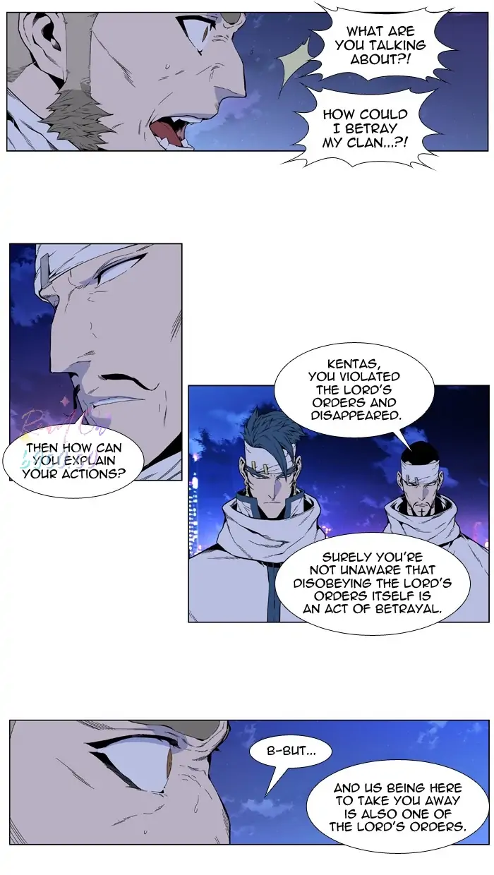 Read Noblesse ENGLISH Manga Online
