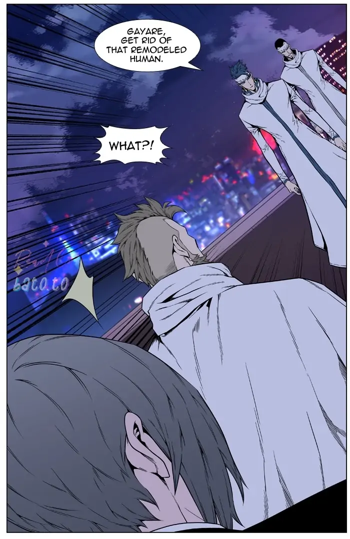 Read Noblesse ENGLISH Manga Online
