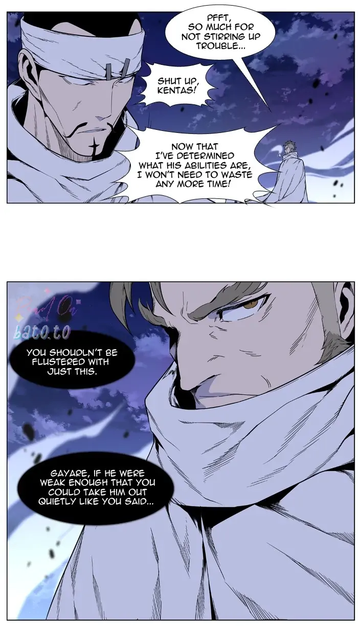 Read Noblesse ENGLISH Manga Online