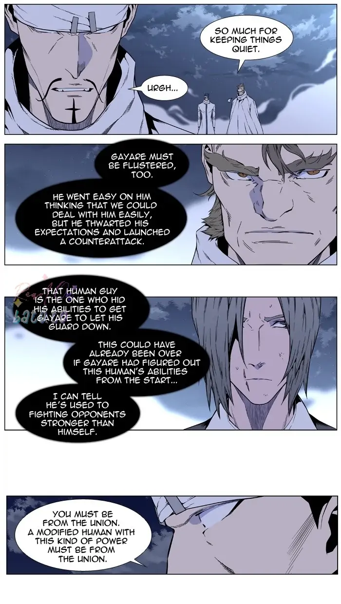 Read Noblesse ENGLISH Manga Online