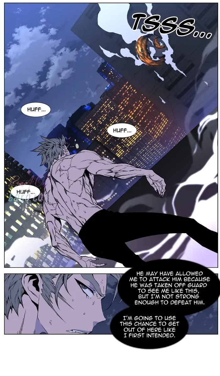 Read Noblesse ENGLISH Manga Online