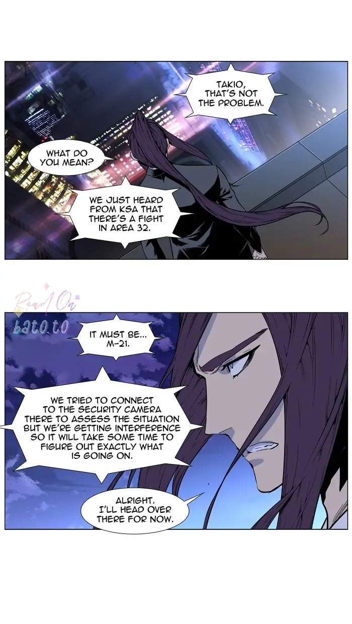 Read Noblesse ENGLISH Manga Online