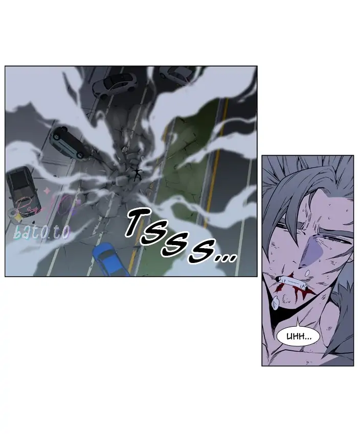 Read Noblesse ENGLISH Manga Online
