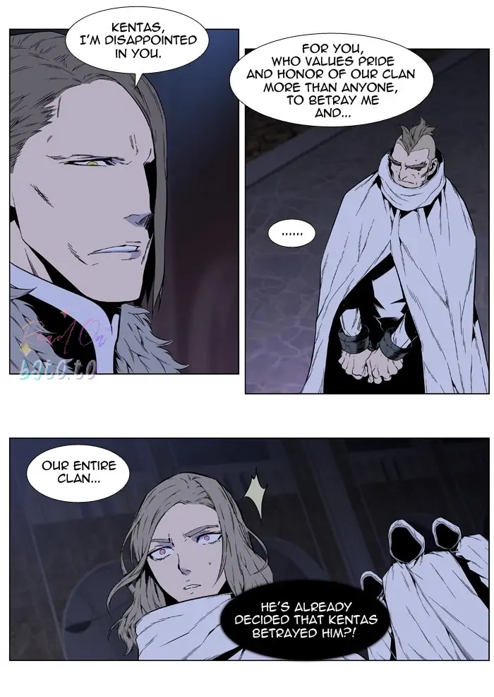Read Noblesse ENGLISH Manga Online