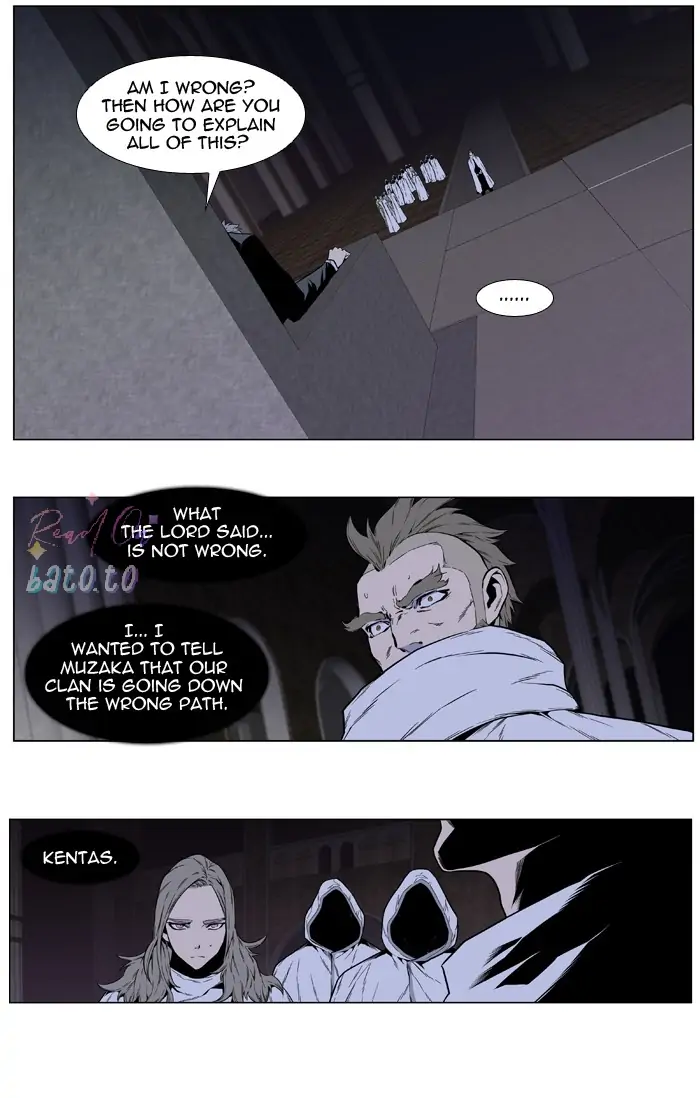 Read Noblesse ENGLISH Manga Online