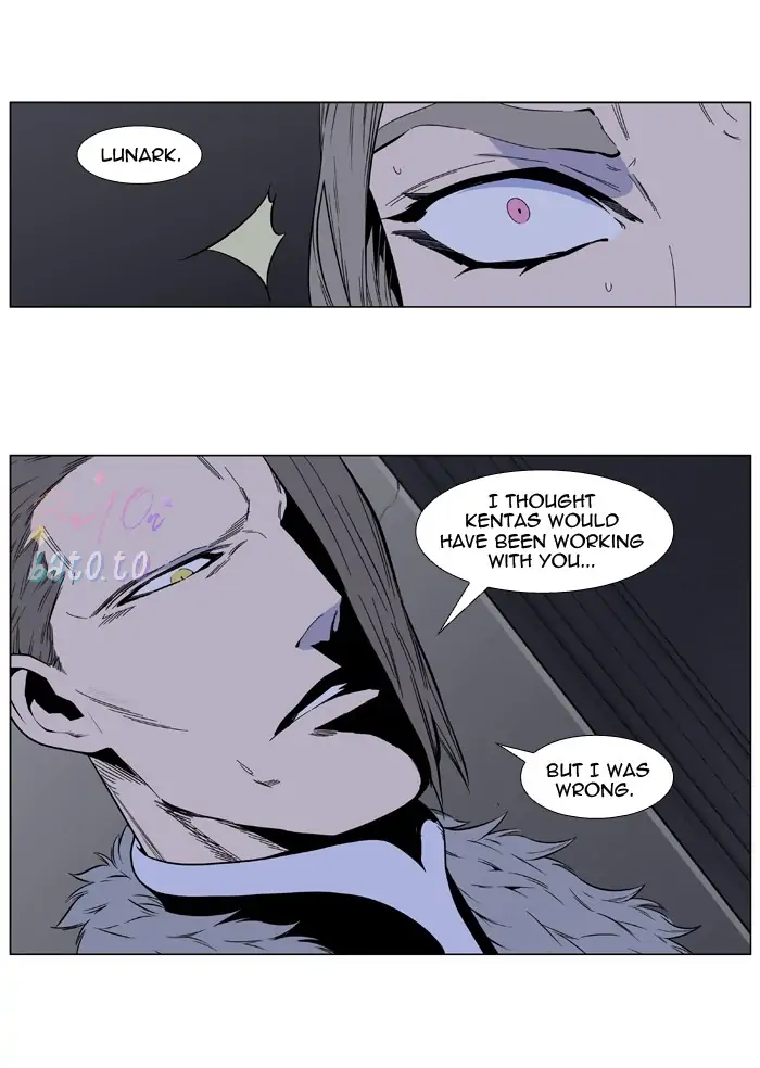 Read Noblesse ENGLISH Manga Online