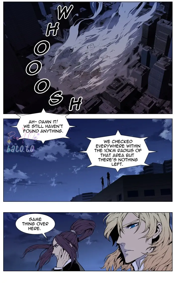 Read Noblesse ENGLISH Manga Online