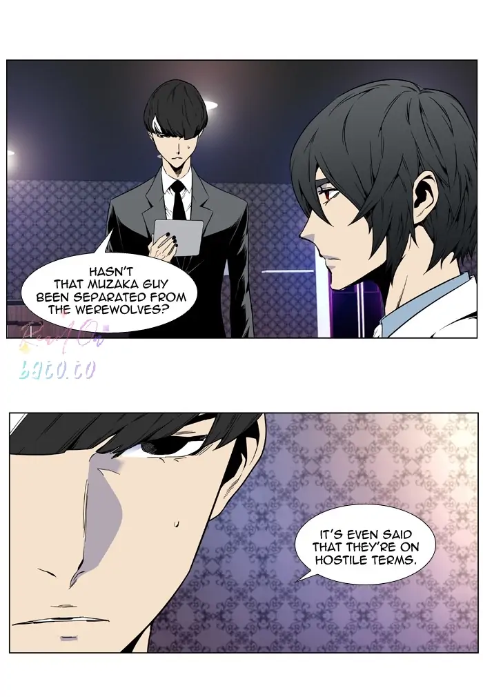 Read Noblesse ENGLISH Manga Online
