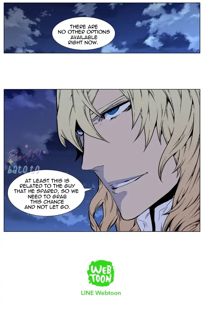 Read Noblesse ENGLISH Manga Online