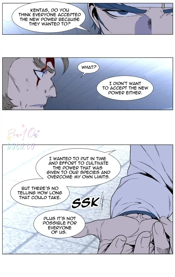 Read Noblesse ENGLISH Manga Online