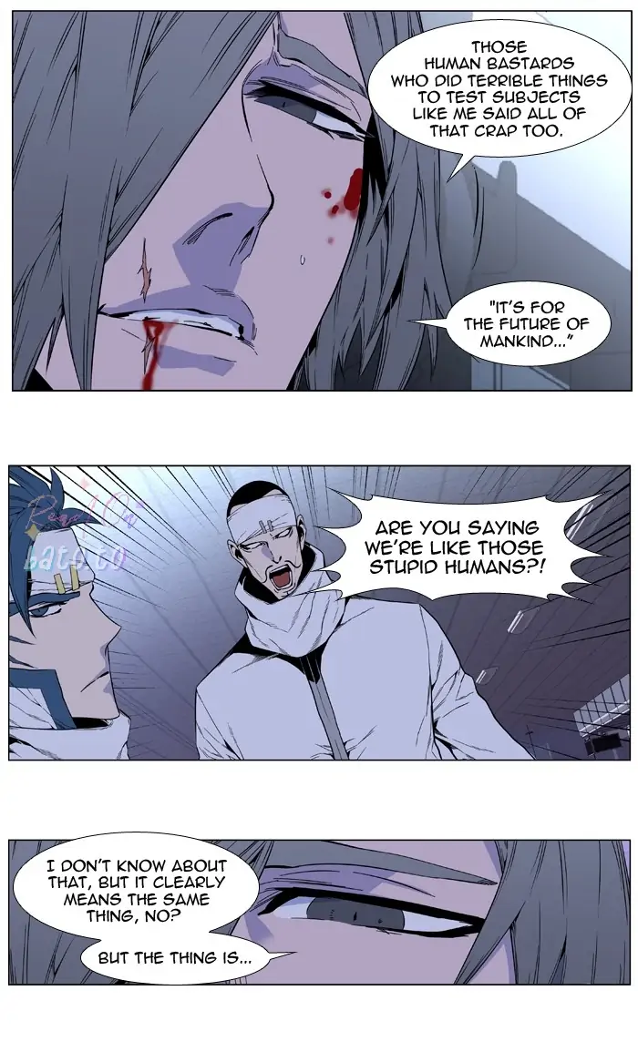 Read Noblesse ENGLISH Manga Online