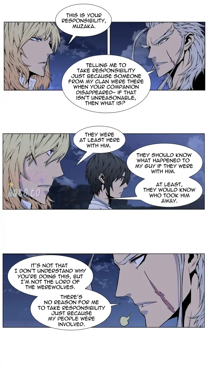 Read Noblesse ENGLISH Manga Online