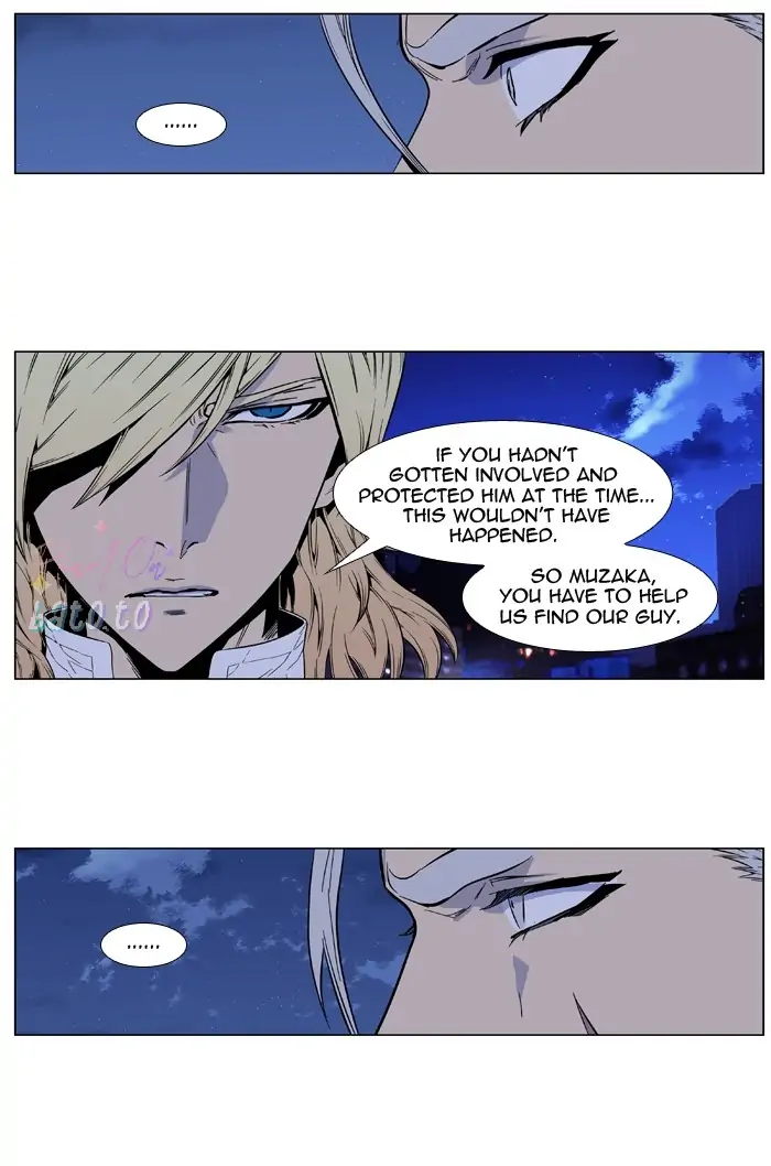 Read Noblesse ENGLISH Manga Online
