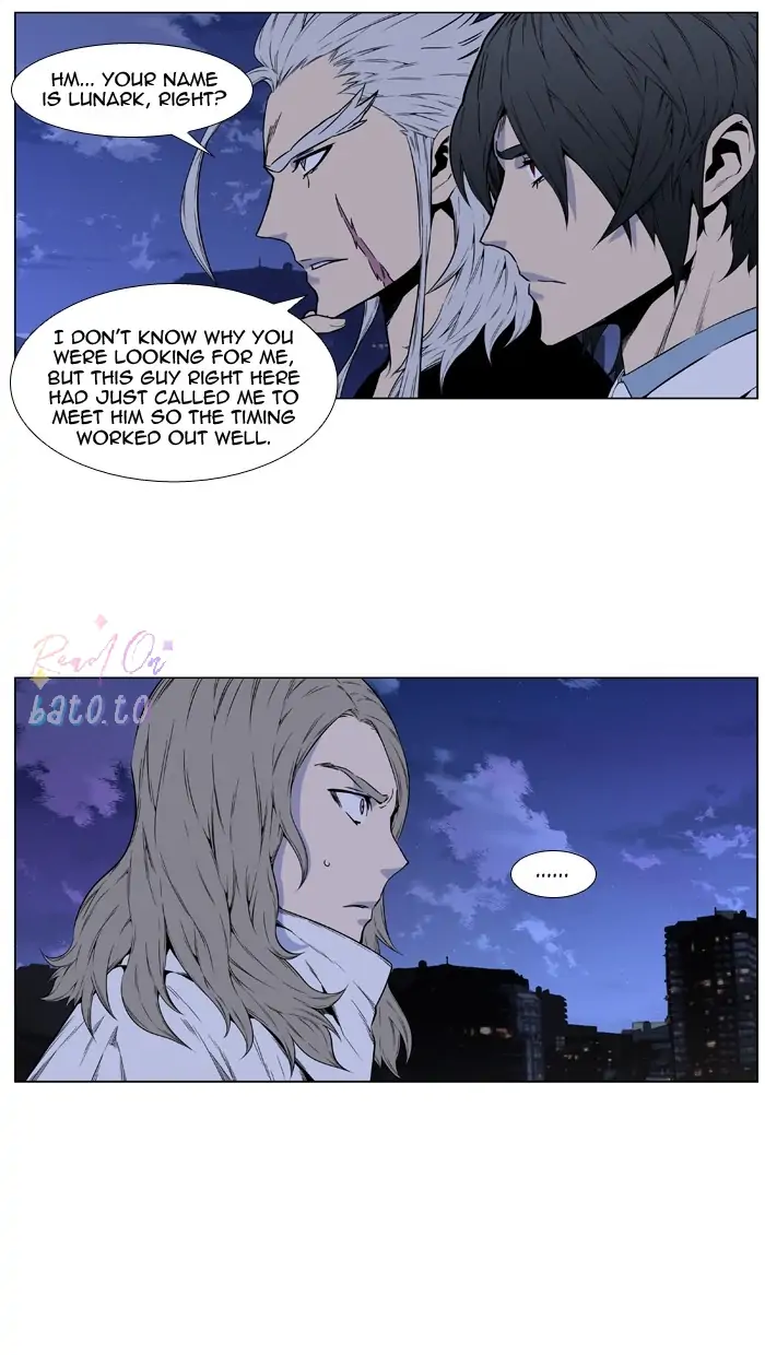 Read Noblesse ENGLISH Manga Online