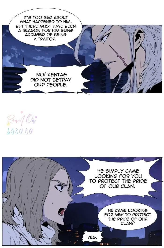 Read Noblesse ENGLISH Manga Online
