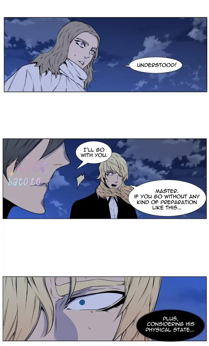 Read Noblesse ENGLISH Manga Online