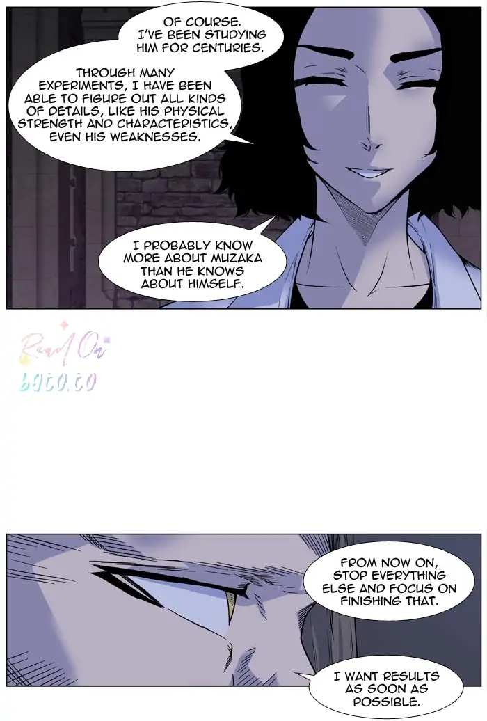 Read Noblesse ENGLISH Manga Online