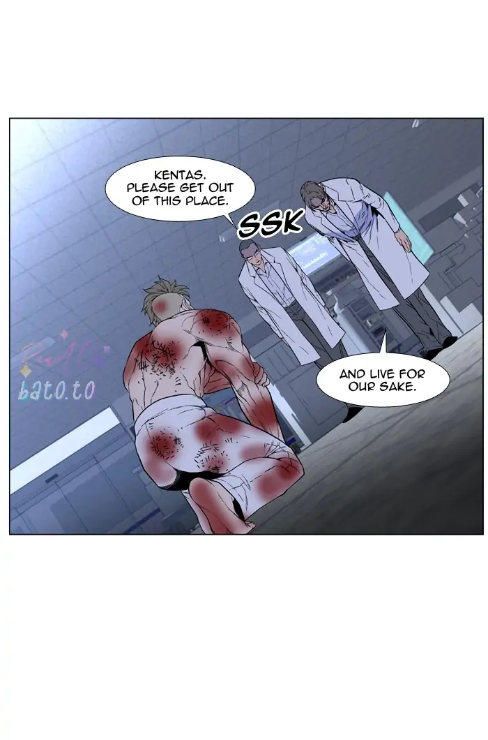 Read Noblesse ENGLISH Manga Online