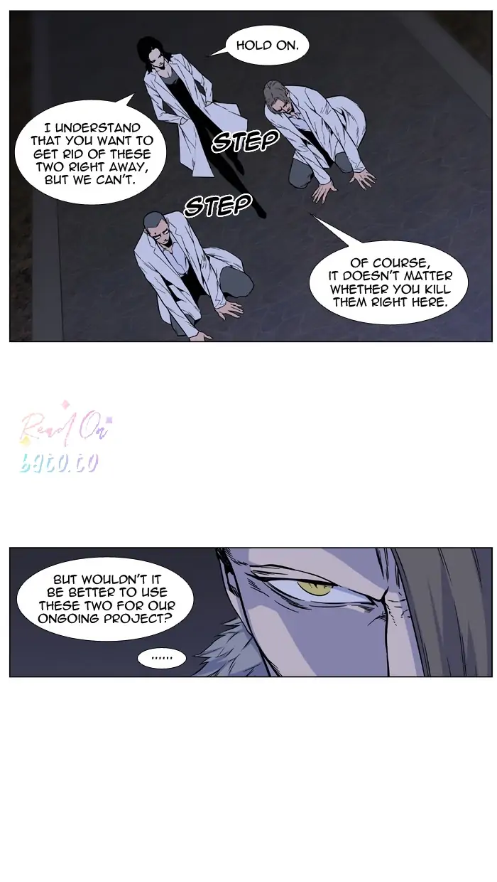 Read Noblesse ENGLISH Manga Online