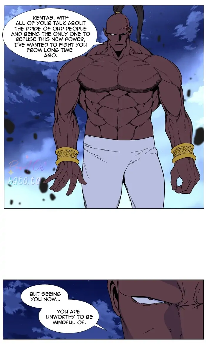 Read Noblesse ENGLISH Manga Online