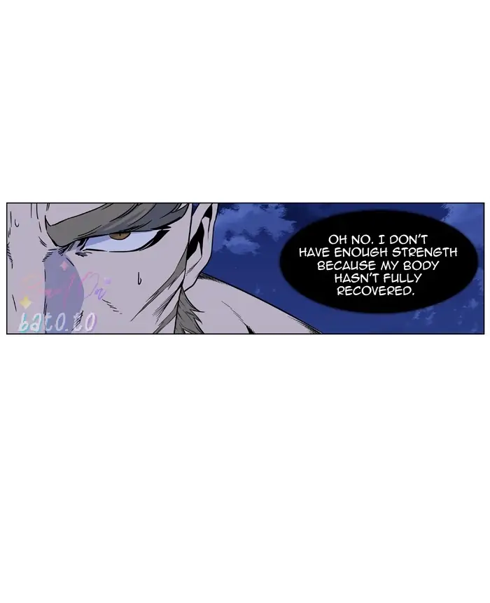 Read Noblesse ENGLISH Manga Online