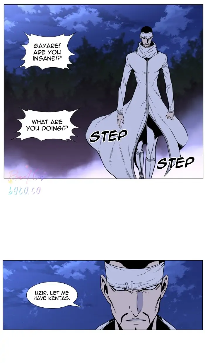 Read Noblesse ENGLISH Manga Online