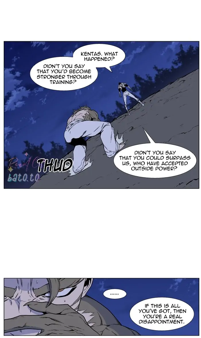 Read Noblesse ENGLISH Manga Online