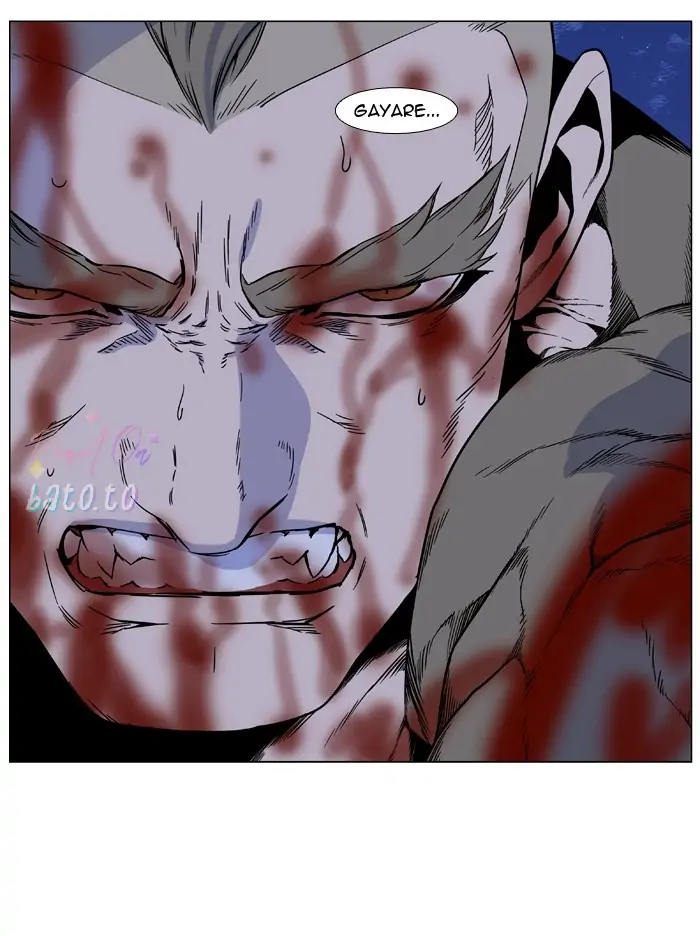 Read Noblesse ENGLISH Manga Online