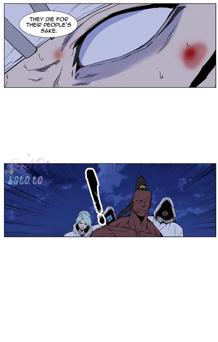 Read Noblesse ENGLISH Manga Online