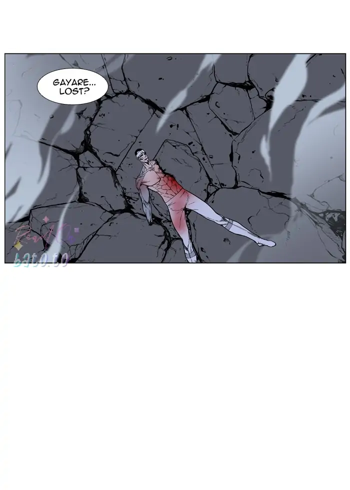 Read Noblesse ENGLISH Manga Online