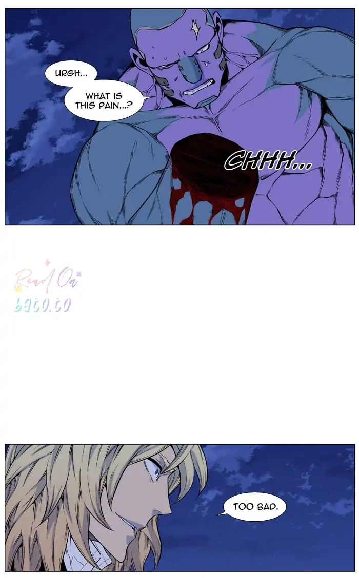 Read Noblesse ENGLISH Manga Online