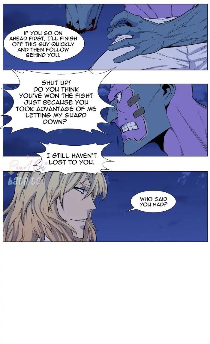 Read Noblesse ENGLISH Manga Online