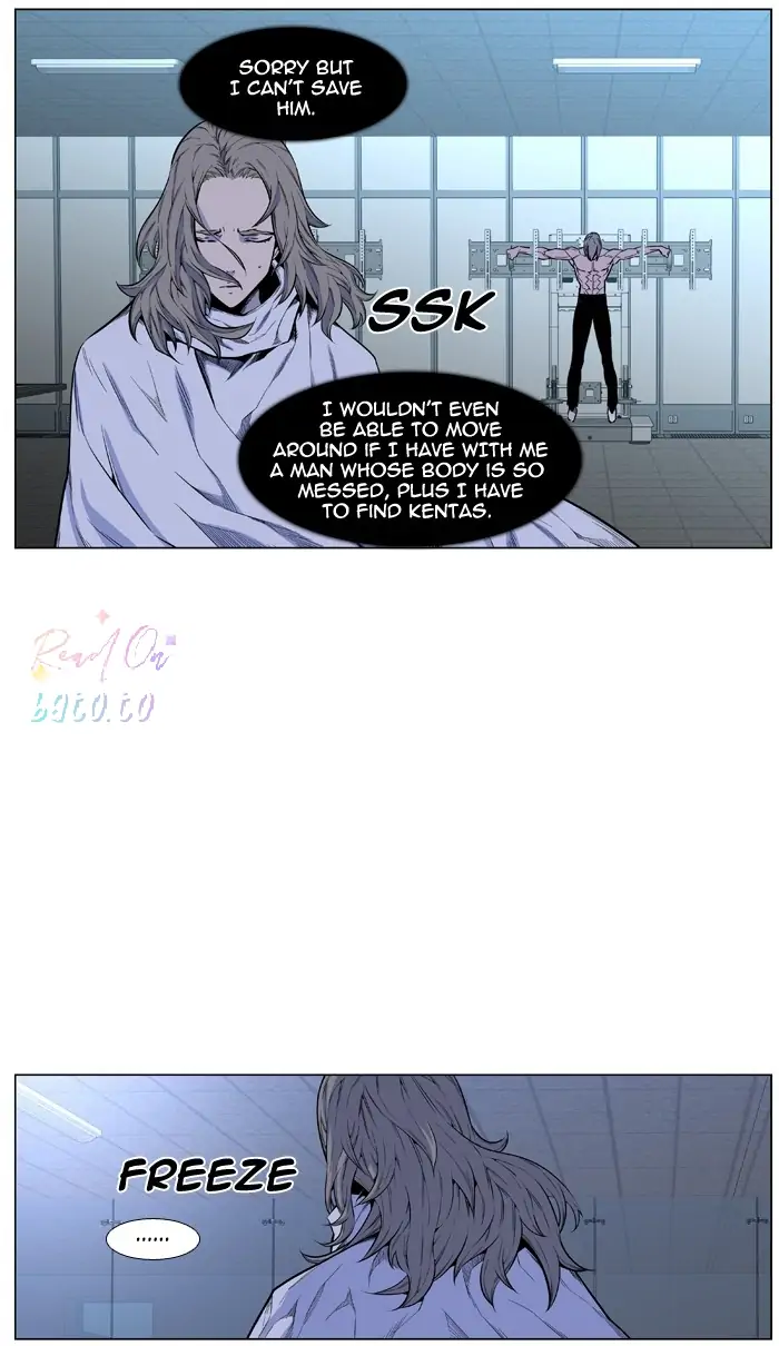 Read Noblesse ENGLISH Manga Online